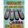 Cubiertas para Garras de Pez Negro Importadas de Taiwán, Agarraderas Antideslizantes para Garras, Cubiertas para Garras de Abeja Pulpo Plátano Js, Accesorios para Consolas de Juegos