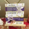 Nueva exposición de cómics Zhende entidad grande 16*9cm tarjeta de rascar de dibujos animados boletos de rifa al por mayor jaula sirvienta
