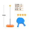 Base de injeção de água ponderada treinador de tênis de mesa elástico esportes tênis de mesa para pais e filhos equipamento de prática de bola de fitness interativo