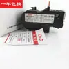 Relé térmico JR28-25(LR2D13) protector térmico de sobrecarga de motor 17-25A con contactor CJX2
