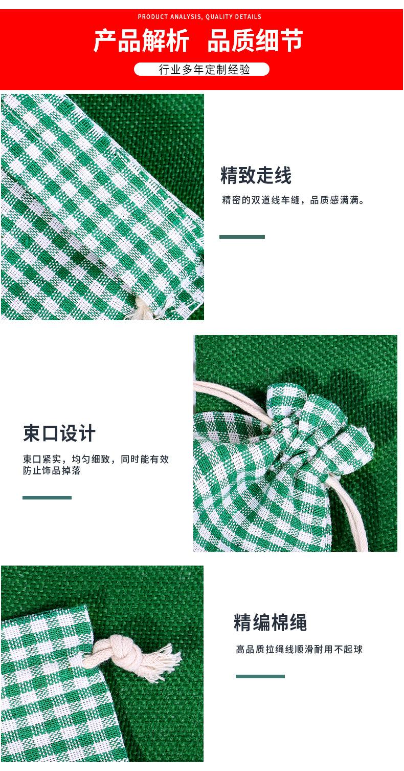 慕巧-圣诞套装详情-拷贝_15.jpg