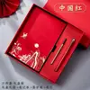 Caixa de Presente Conjunto de Cadernos Guochao Estilo Chinês Caderno A5 Livro de Atas Cultural e Criativo da Cidade Proibida Logo Personalizado