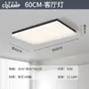 Lámpara de Techo Glaciar Minimalista Italiano para Sala de Estar Lámpara Rectangular Simple Moderna de Resina Lámparas Zhongshan de Clase Alta Iluminación