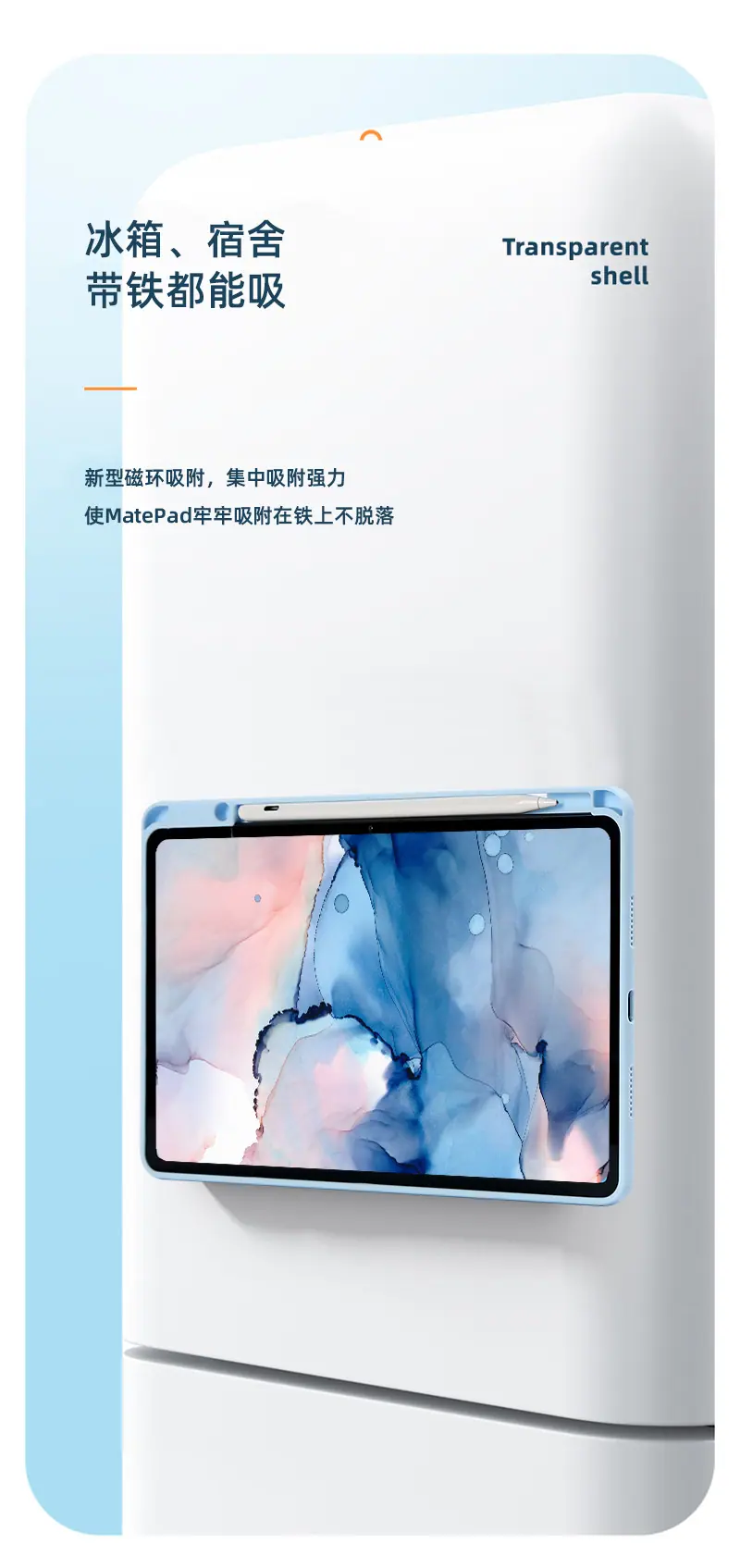 13-华为mate11亚克力720旋转三折纯色-描述_04.
