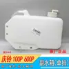 Adecuado para Isuzu Qingling 100P600P sub-tanque de agua del radiador tanque de agua pequeño tanque de agua national four sub-tanque de agua de una fila