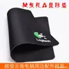 Mouse pads lisos (sem logo) para atacado, para uso doméstico e de escritório, acessórios de computador, pequenos presentes, computadores portáteis e de mesa.