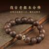 Pulseira de Madeira de Ágar de Bornéu Doze Signos Benmingfo Pulseira de Transferência Segura Contas Masculinas e Femininas Presente de Ano Novo