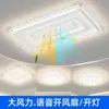 Lâmpada de Sala de Estar Lâmpada Principal Lâmpada de Teto LED 2025 Nova Lâmpada de Quarto de Cristal Lâmpada Ventilador Sem Folhas Fria e Quente Lâmpadas Zhongshan