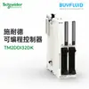 Controlador Programable Schneider TM2DDI32DK Cable/Conector Componente de Control de Automatización Industrial
