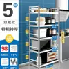 Estante de Almacenamiento de Cocina de Acero Inoxidable de Piso Multi-capa Estante de Almacenamiento para Microondas Estante de Almacenamiento Multifuncional Estante para Ollas Estante Doméstico