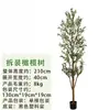 Transfronteiriço Temu Amazon Planta Verde Artificial Oliveira Árvore Grande Decoração de Casa Ornamento Verde Folhagem Planta em Vaso Árvore Artificial Falsa