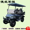 Carrinho de Golfe Elétrico Dewu Junheng 4 Lugares 1+1 para Áreas Turísticas, Parques, Fábricas, Transporte de Passageiros, Passeios Turísticos e Uso de Férias
