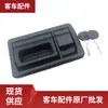 Fechadura de Porta Sem Luz Adequada para Ônibus Yutong King Long Peças Originais Wb5940-0072