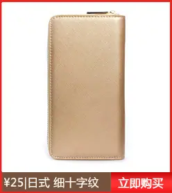 细十字纹PU.jpg