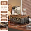 Estante de Almacenamiento para Cafetera de Escritorio Estante Lateral Extraíble para Encimera Caja de Almacenamiento para Tazas de Agua Estante de Exhibición para Tetera y Juego de Té para el Hogar