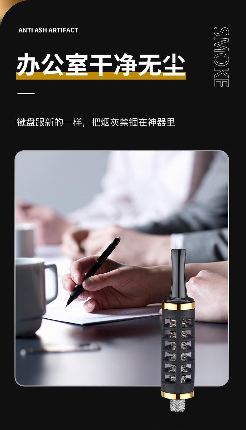 防掉烟灰神器详情_04