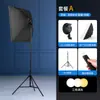 Ruifutu luz de preenchimento ao vivo luz de fotografia LED caixa de luz suave temperatura de cor dupla ajustável luz constante disco de luz