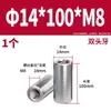 Acero Inoxidable 304 Pasador Cilíndrico Pasador de Posicionamiento Fabricante Venta al por Mayor Doble Extremo Rosca Interna Acero Inoxidable de Precisión Pasador Cilíndrico Sólido