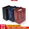 Bolso de Reloj, Bolso de Papel Cartulina Blanca, Bolsa de Papel para Regalo de Joyería, Bolsa de Regalo Navideño para Joyería, Joyería de Negocios