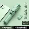 Palo selfie trípode totalmente automático multifuncional soporte para transmisión en vivo de teléfono móvil para video filmación foto de viaje artefacto portátil
