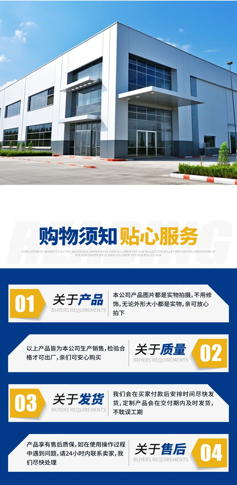 详情页AA_9.jpg