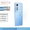 Película para Teléfono oppoReno11A Película para Lente Película Templada Película Protectora para Cámara Pantalla Completa Anti-Mirada Mate