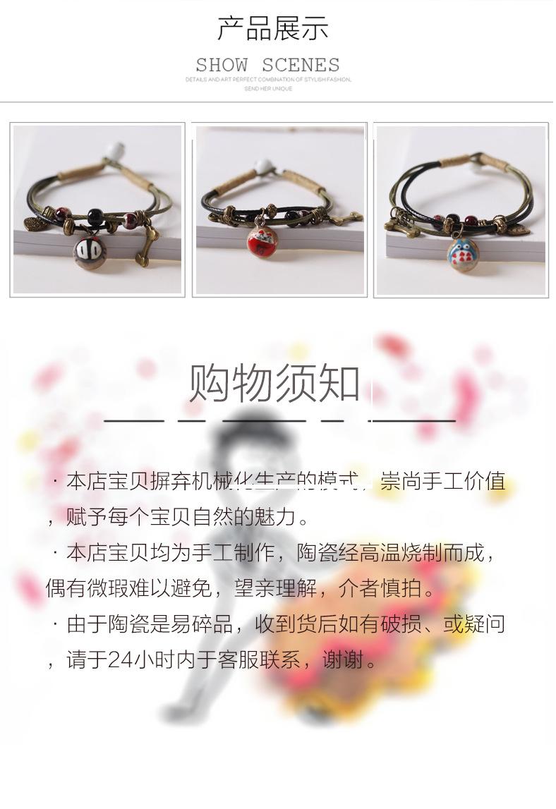 kt手链版_06.jpg