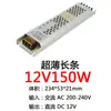 Transformador LED 220 para 12V Fita de LED Linear Luz de Linha com Fonte de Alimentação Driver Adaptador 24V Reator Linear