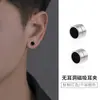 Brincos de Pressão para Homens, Peça Única, Personalidade Masculina da Moda, Estilo Coreano, Brincos Magnéticos de Aço Titânio, Brincos, Acessórios de Orelha, Modernos