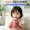 Taza de Snacks para Niños de Acero Inoxidable, Asa Portátil, Taza con Pajilla de Doble Oreja, Tapa Suave a Prueba de Polvo, Dibujo Animado Lindo para Bebé