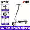 Patinete eléctrico plegable transfronterizo, vehículo eléctrico de dos ruedas pequeño y elegante para viajes urbanos al aire libre, scooter de movilidad para adultos