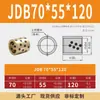 Jdb Diámetro Interior 55mm Manguito de Grafito y Cobre, Casquillo de Cobre, Resistente al Desgaste, Rodamiento Autolubricante, Cojinete de Aceite, Casquillo sin Aceite