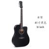 Guitarra Acústica Folk de 40 pulgadas 41 pulgadas para Principiantes, Adecuada para Estudiantes y Novatos, Instrumento de Práctica para Hombres y Mujeres, Fácil de Usar para Principiantes, Transfronterizo