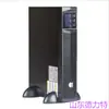 Fonte de Alimentação UPS Huawei 2000-G-15KRTL Online Rack 15KVA Carga 13,5W Pacote de Bateria Externo