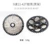 Rihui roda livre de mountain bike 8 9 10 11 velocidades 36 40 42 46 50 52T engrenagem cassete