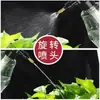 Regadera de aire a presión para uso doméstico, botella rociadora para regar flores, regadera para plantas suculentas, regadera grande, pulverizador, botella rociadora