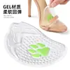 Almohadilla de gel bicolor para antepié para tacones altos, antirozaduras, amortiguadora de impactos, media plantilla masajeadora para antepié, suave, autoadhesiva, plantilla de media talla ajustable