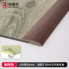 Tira de Acabado para Piso Autoadhesiva Tira de Borde para Alfombra Tira de Acabado de PVC Tira Umbral Tira de Presión para Diferencia de Altura en Juntas de Puerta