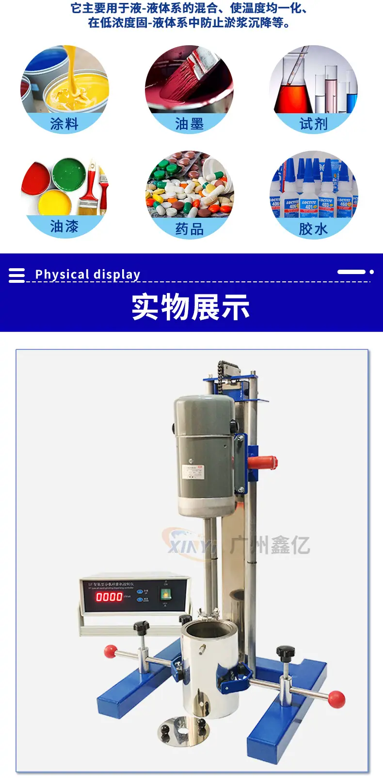 研磨一体机详情页_05.jpg