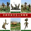 Fabricante Personalizado de Esculturas de Figura de Cobre Imitado em Fibra de Vidro, Esculturas de Cobre Fundido para Parques, Lanches, Costumes Folclóricos e Esculturas de Cobre da Cultura Agrícola
