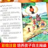 Las Hormigas en el Libro: Colección Serie de Cuentos de Hadas de Wang Yimei - Libros Extracurriculares de Lectura Obligatoria para Primer, Segundo y Tercer Grado - Lectura para Escuela Primaria