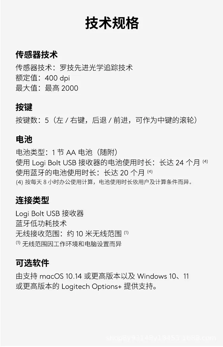 详情-10.jpg