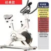 Bicicleta Estática Dinámica, Equipo de Fitness para el Hogar, Bicicleta Silenciosa para Deportes de Interior, Bicicleta de Ejercicio, Personalizable