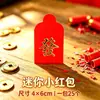 Venta al por mayor del fabricante Mini Sobres Rojos, Paquetes Rojos Ultra Pequeños del tamaño de una moneda para Ocasiones Festivas, Bodas y Decoraciones de Cama