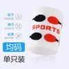 Muñequera de Toalla Jacquard para Computadora Absorbente de Sudor Transpirable Tenis para Hombres y Mujeres Muñequera Presurizada Muñequera de Algodón Puro Variedad Transfronteriza