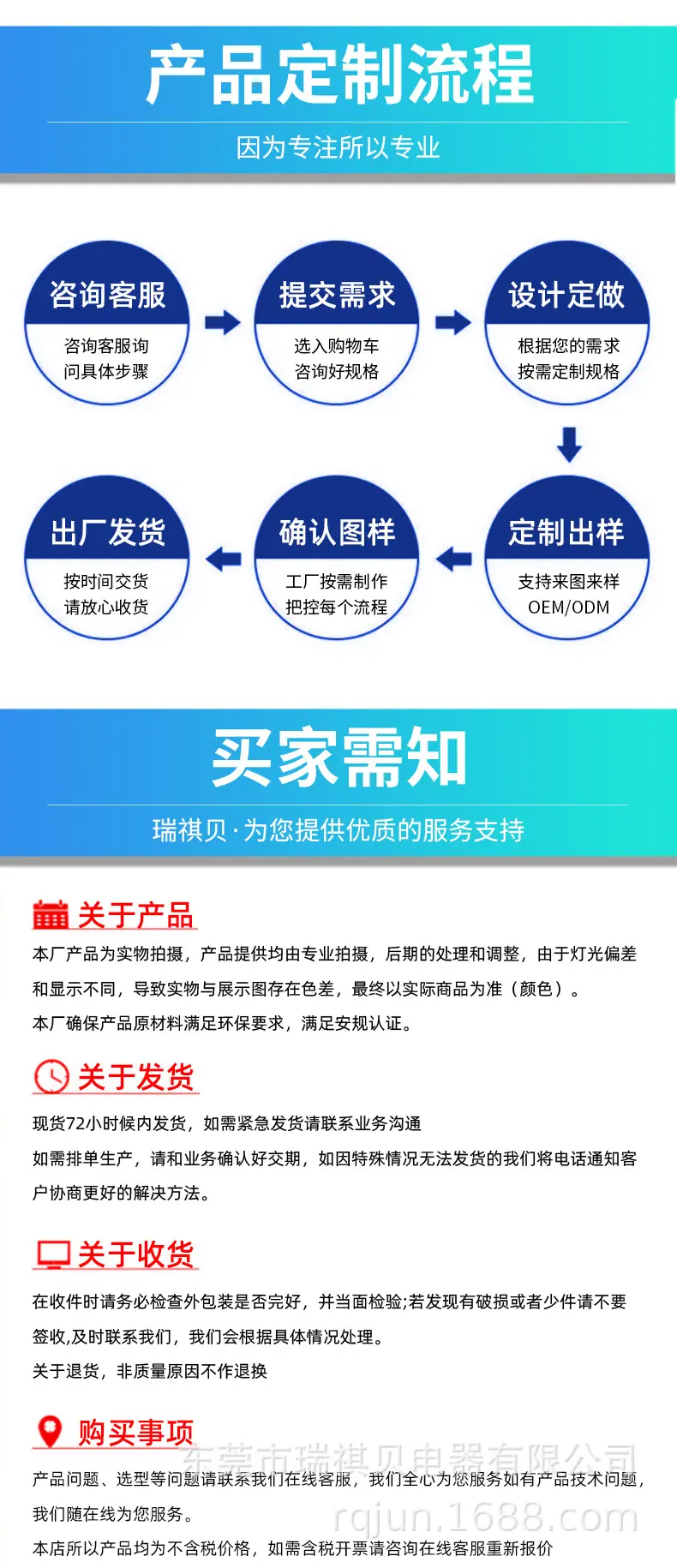 欧规插座D-01-45插座-详情_17.jpg