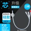 Catéter Urinario de Silicona Médica, Kit de Drenaje Estéril Desechable de Doble y Triple Luz, Tubo de Irrigación Vesical para Personas Mayores
