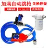 Bomba Eléctrica Diésel 12V Sifón Eléctrico de Aceite Bomba de Aceite 24V Bomba Eléctrica Bomba Diésel