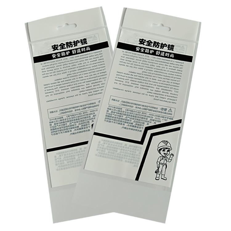 一键复制_20230304125759