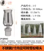 Columna de Fuente de Cedro Fundición Directa Universal Hongo Hemisferio Forma de Abanico Fuegos Artificiales Cola de Fénix Característica de Agua Fuente de Paisaje Boquilla Ajustable